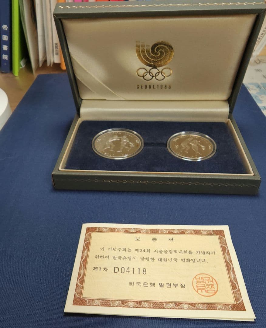 1988年ソウルオリンピック記念メダルセット - メルカリ