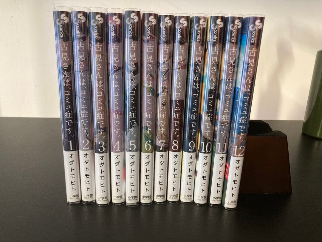 【漫画】古見さんは、コミュ症です。全37巻+キャラクターブック【全巻初版帯付き】