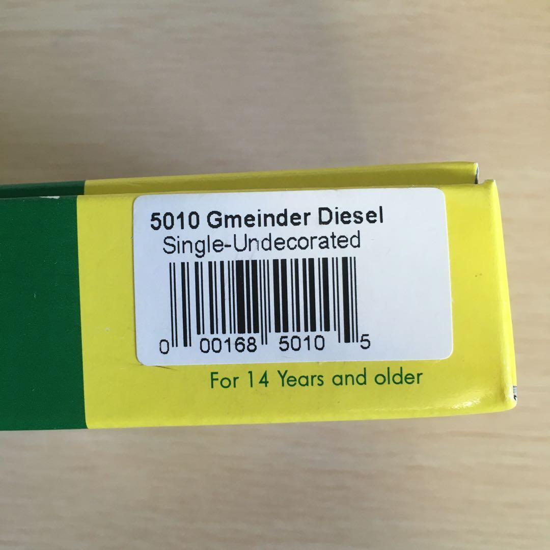 ミニトレインズ グマインダーDL アンデコ