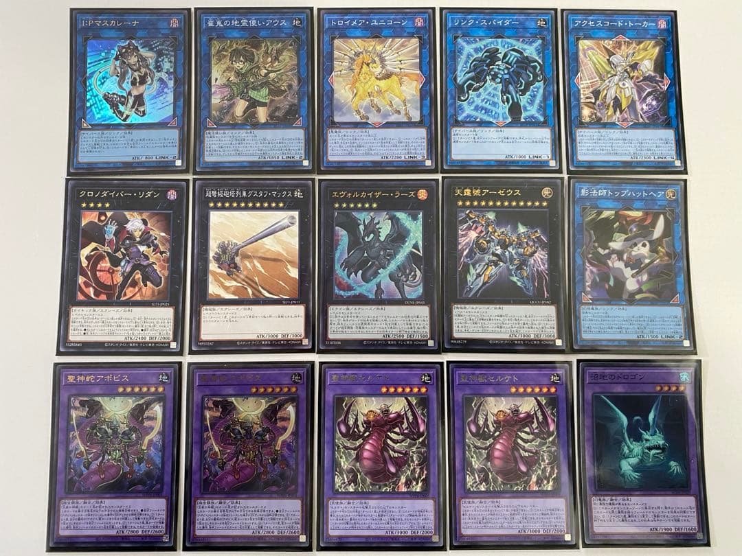 翌日配送】遊戯王 リシドデッキ ガチ構築 刻印を持つ者 聖神蛇アポピス