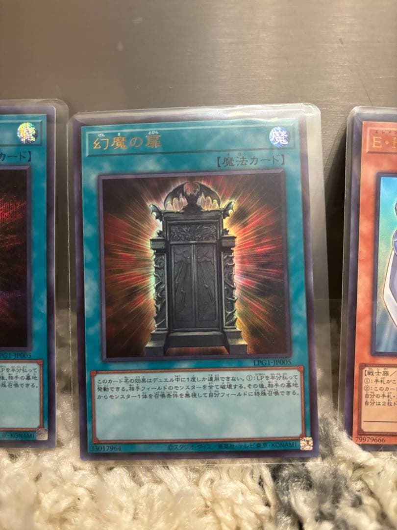 遊戯王OCG オシリスレッド 幻魔の扉レア別3種