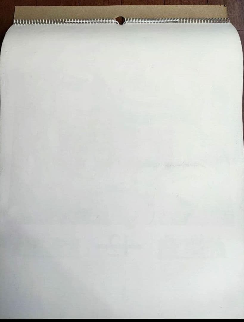 王家の紋章イラストカレンダー　1984年