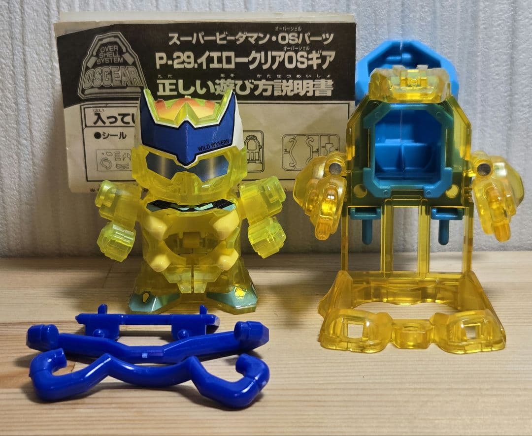 スーパービーダマン スタッグスフィンクス 限定クリア OSギア ゴールド