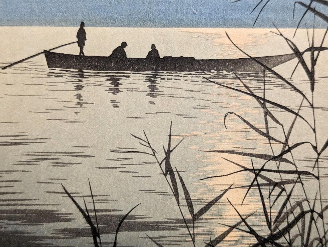 庄田耕峯「月明かりの海(Moonlit Sea)」本物木版画、新版画、初期摺り