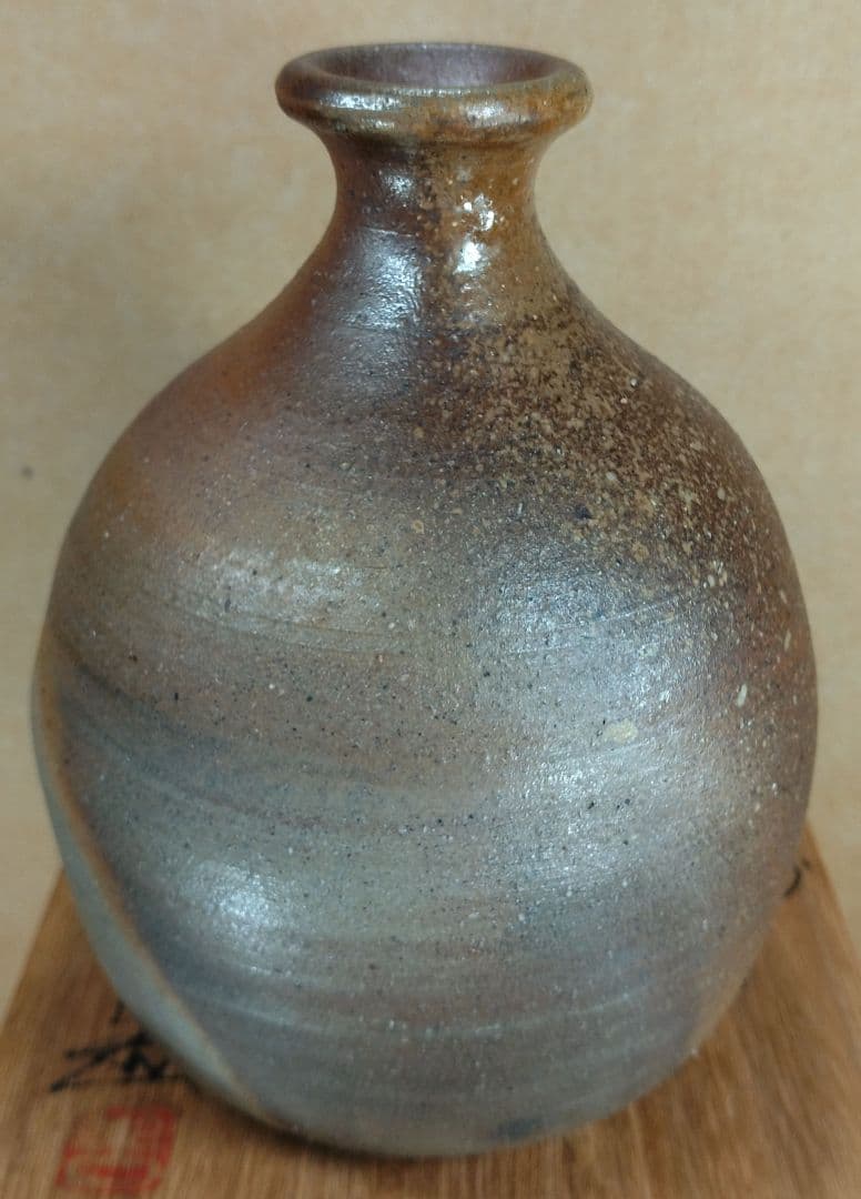 【本物保証】浦上善次 備前徳利 共箱 栞 岡山県重要無形文化財(備前焼) 美品