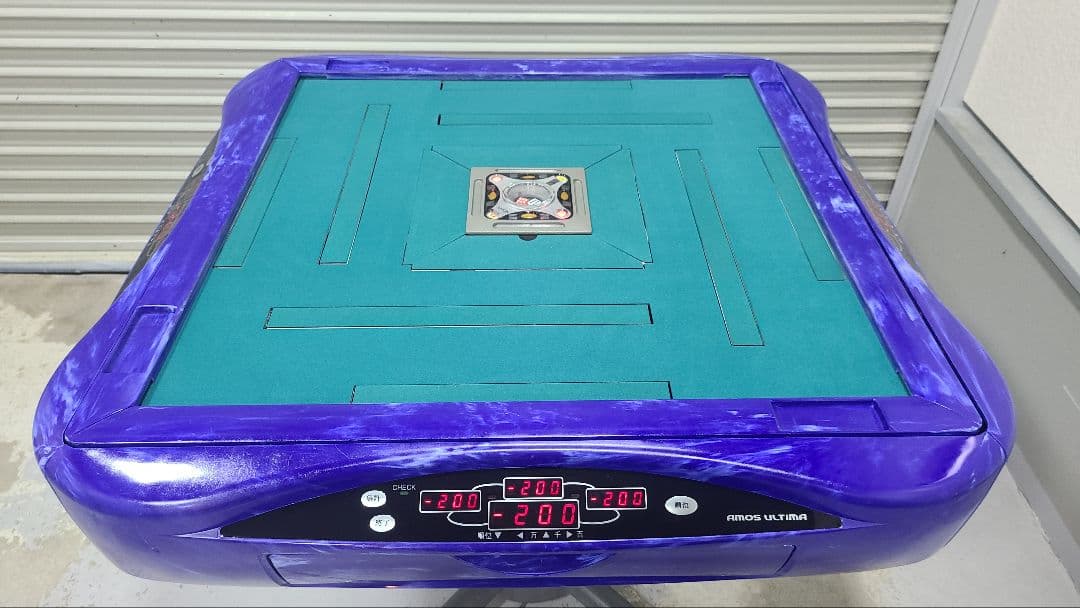 おく様ご検討用 アモス アルティマ 全自動麻雀卓 オーバーホールライト
