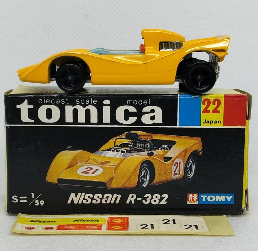 《黒箱トミカ22-1-15》日産 R-382【入手難易度C色指定 箱】超レア美品