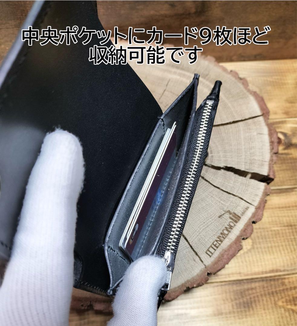 栃木レザー　札ポケット付きミドルトラッカーウォレット3層　黒　ハンドメイド