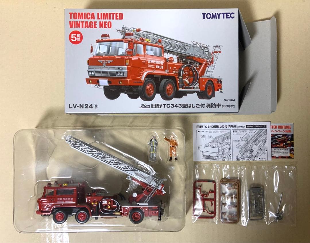 トミカ リミテッド ヴィンテージ ネオ　日野TC343型 はしご付消防車 24a