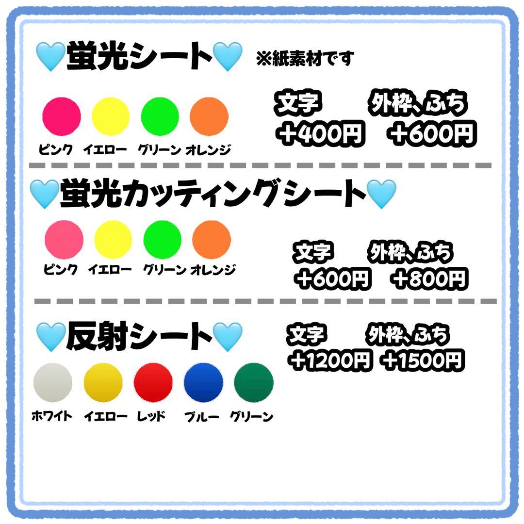 michan様　うちわ文字　文字パネル　うちわデコ　団扇屋さん　ファンサ
