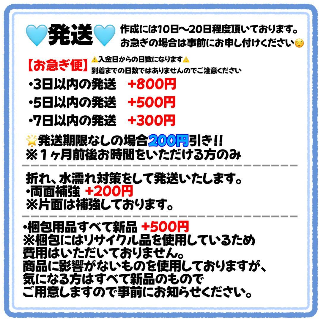 michan様　うちわ文字　文字パネル　うちわデコ　団扇屋さん　ファンサ