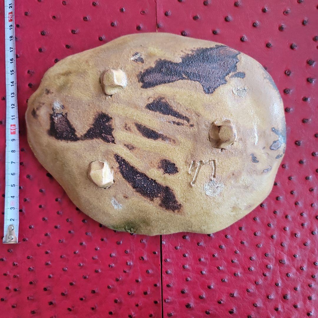 最終価格 各務 周海作 黄瀬戸 木葉皿