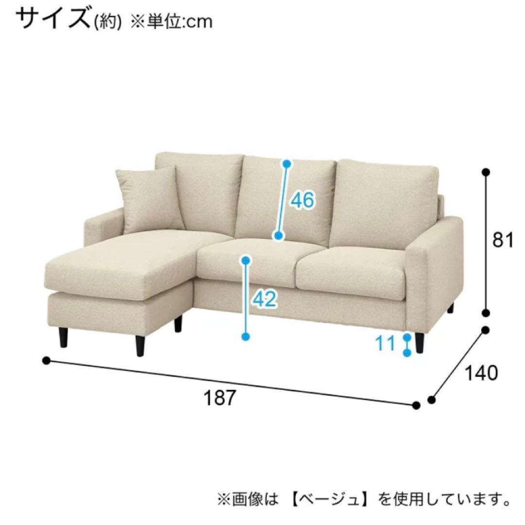 ■■送料込み■■ニトリ布張りソファ【CA2NシールドDR-DMO】