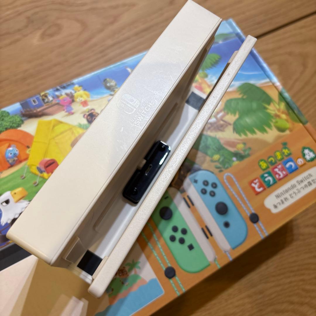 ニンテンドースイッチ あつまれどうぶつの森セット