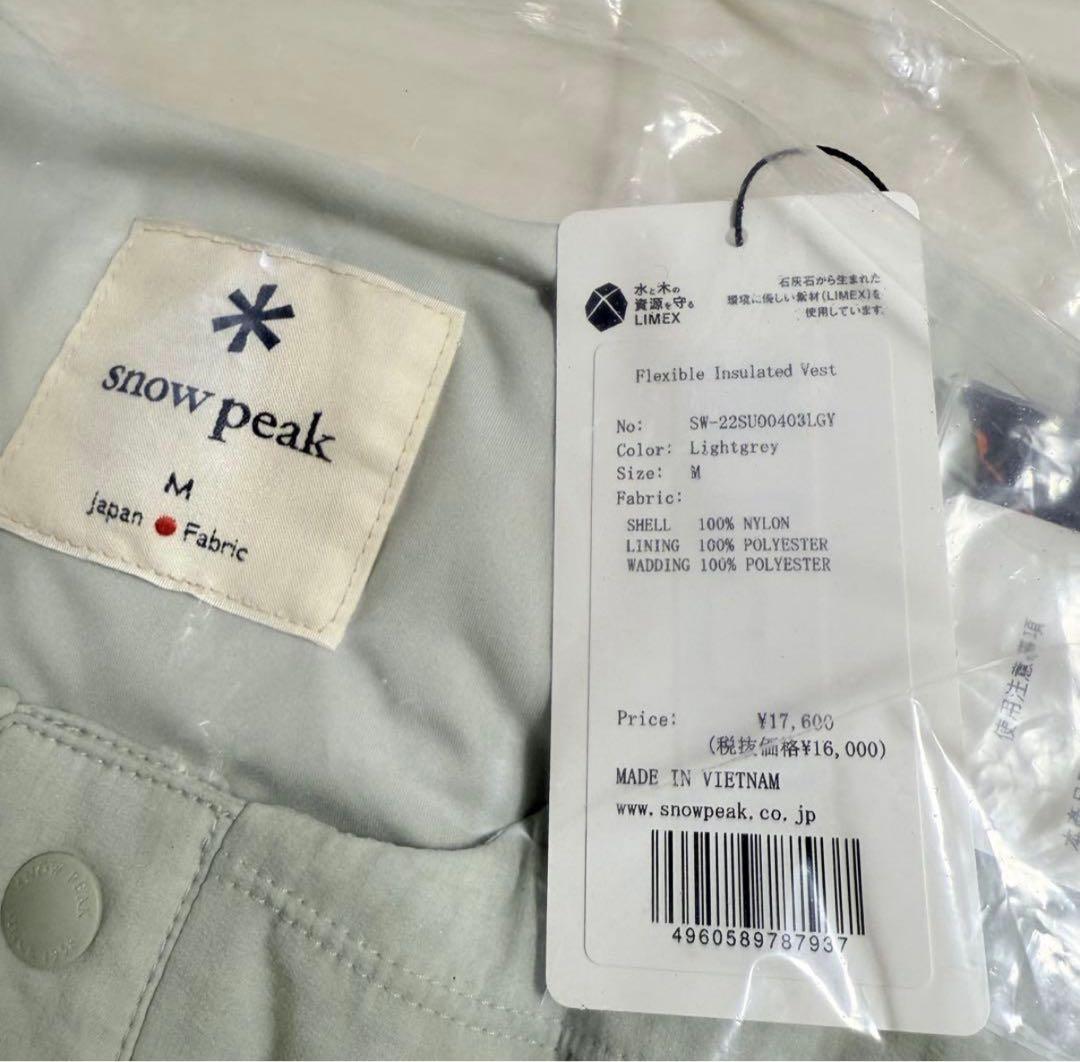 聡*様 新品！ peak スノーピーク 中綿入 ベスト　ライトグレー　M