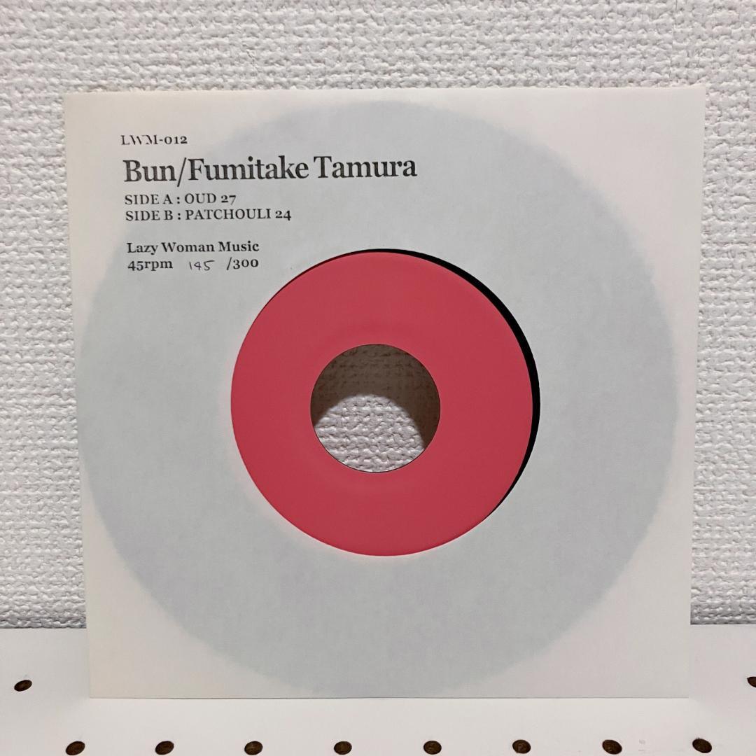 Lazy Woman 7インチ 16枚セット EVISBEATS PUNPEE