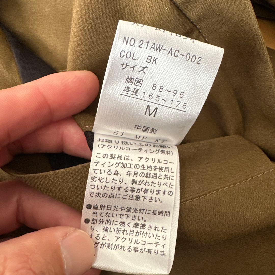 【売り切り値下げ】 アシモクラフツ　リバーシブルコーチジャケット