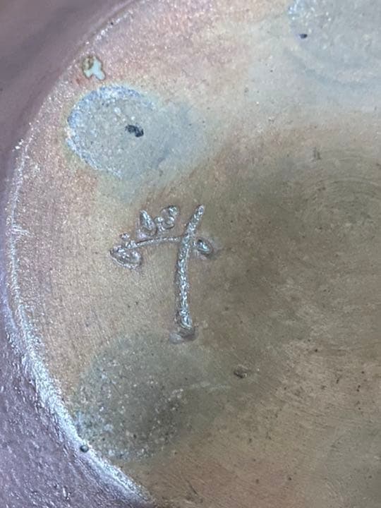 丹波焼　昇窯　壺　花瓶