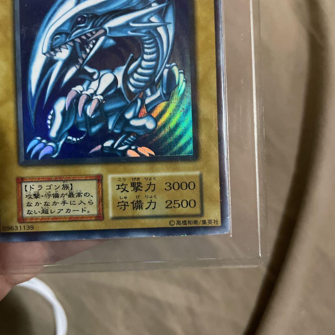 y*1様 遊戯王 青眼の白龍 初期　ウルトラ