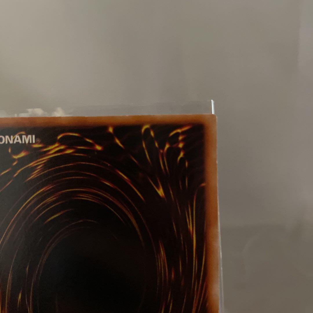 y*1様 遊戯王 青眼の白龍 初期　ウルトラ