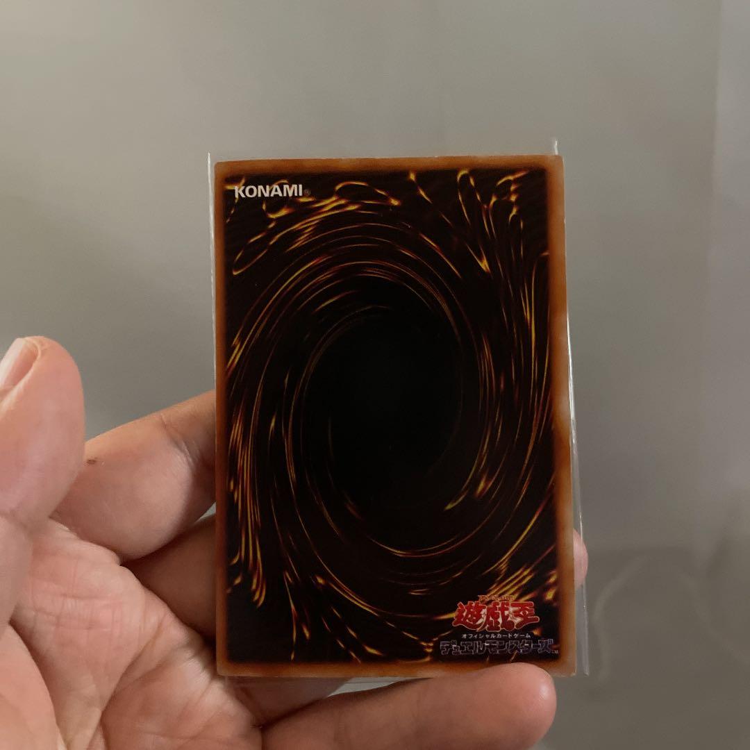 y*1様 遊戯王 青眼の白龍 初期　ウルトラ