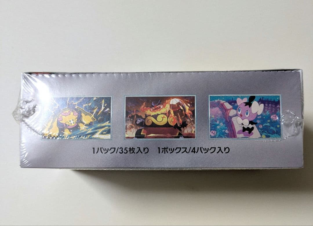 ポケモンカードゲーム 拡張パックデラックス ホワイトフレア BOX