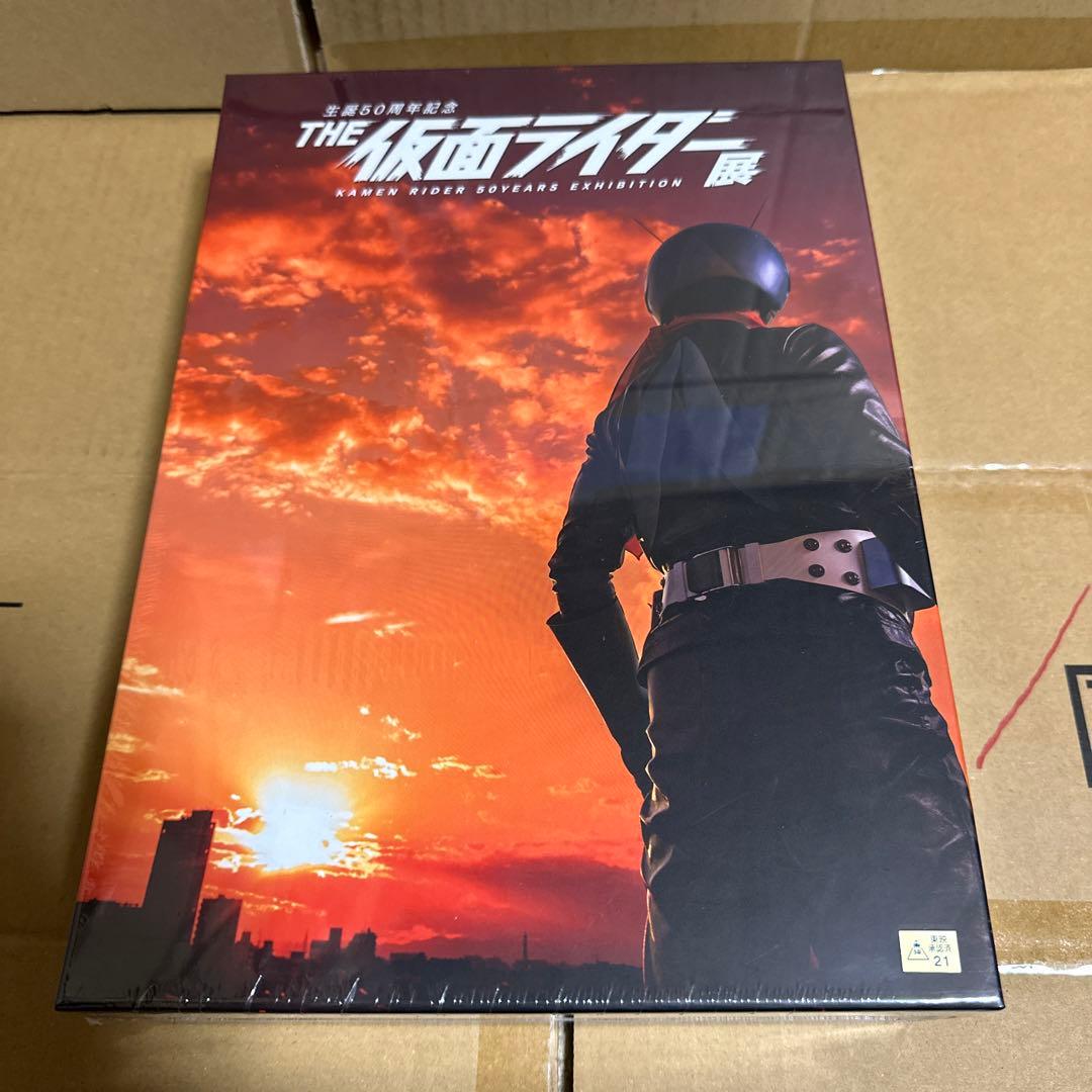 THE 仮面ライダー展 メモリアルメダルコレクション フルコンプリートセット