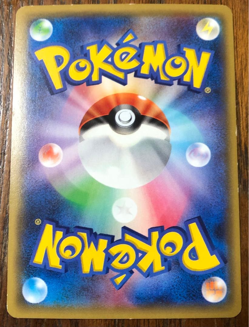 フーパEX SR XY7 バンデットリング 087/081