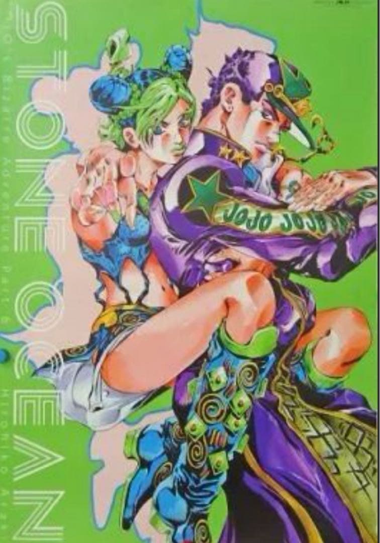 【希少】ジョジョ展 2012 B2ポスター 6部 PART6 未開封 元箱あり 荒木飛呂彦原画展 ジョジョ展 B2ポスター 第6部 ジョジョの奇妙な冒険