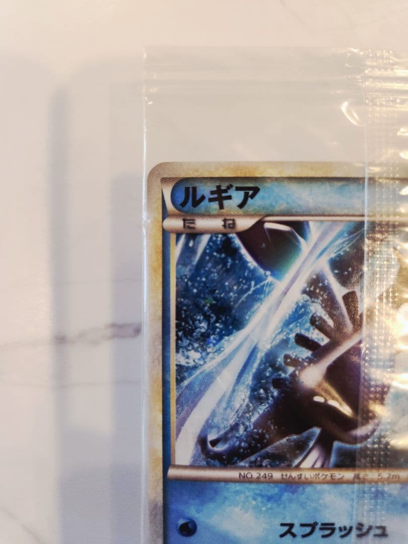 【新品未開封】ホウオウ ルギア 日本代表決定大会 WCS2010 プロモカード