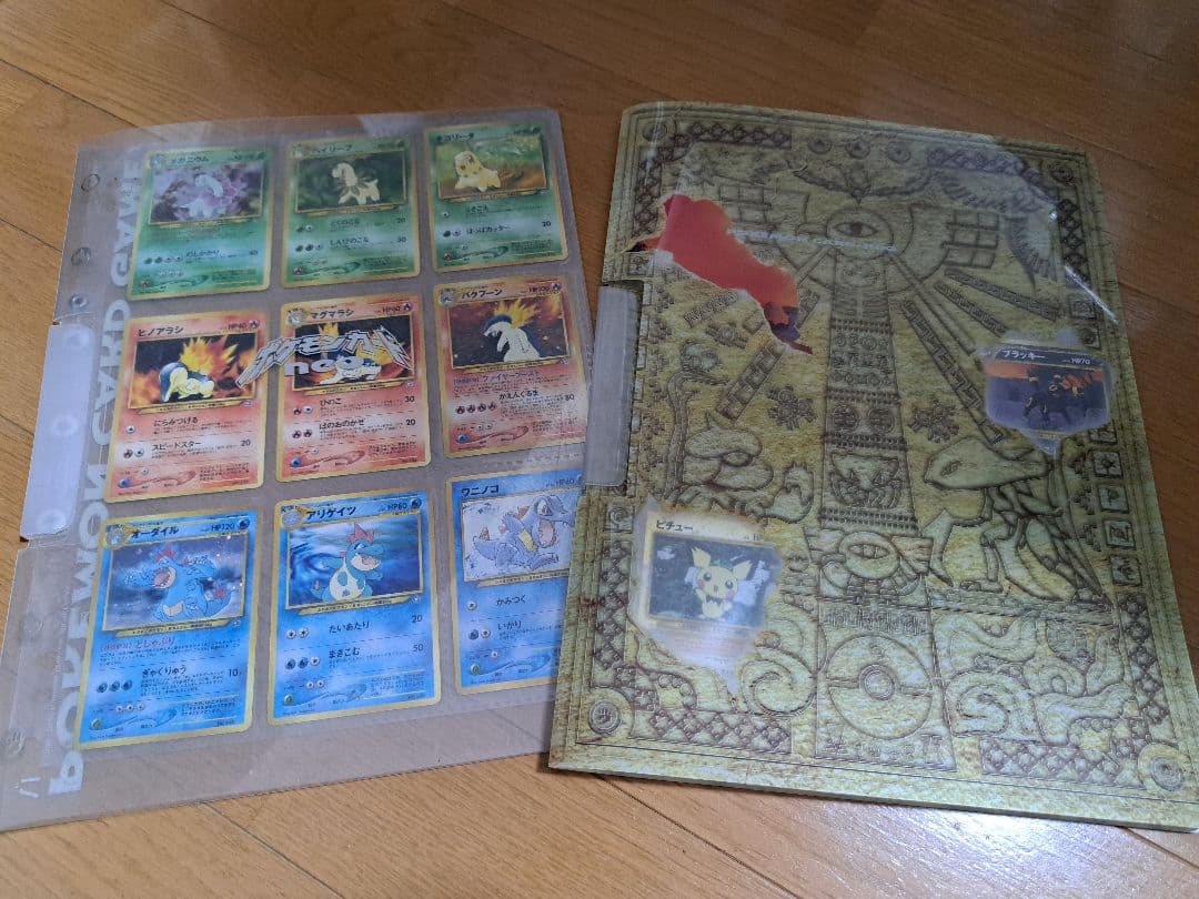 プレミアムファイル1 、2セット ポケモンカードネオ 4935228987405-3.jpg