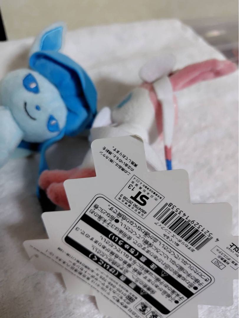 ポケットモンスター おすわりポーズ ぬいぐるみ ブイズ ９点　2013 #12