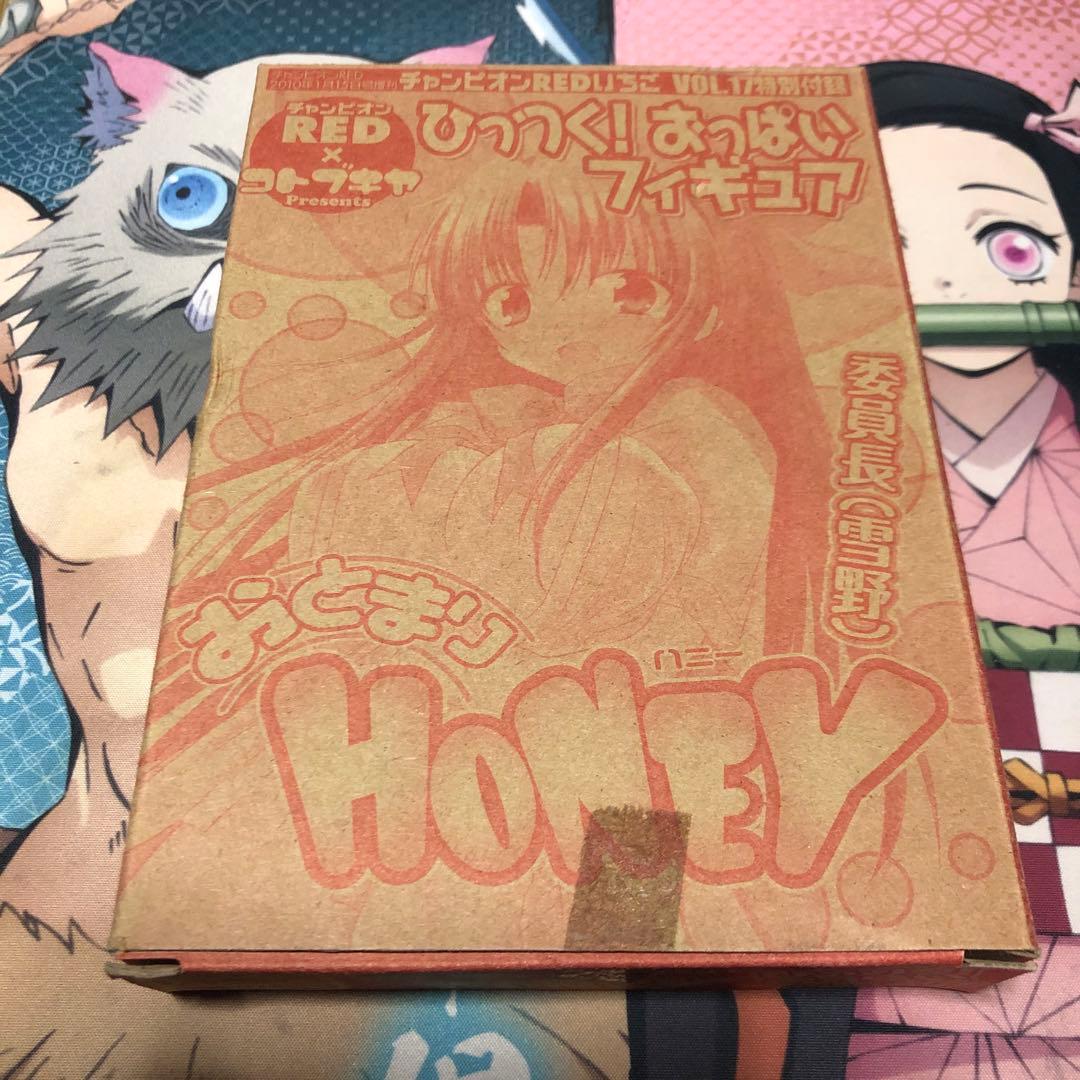 超激レア　チャンピオンRED 購入特典 フィギュア HONEY 委員長（雪野）