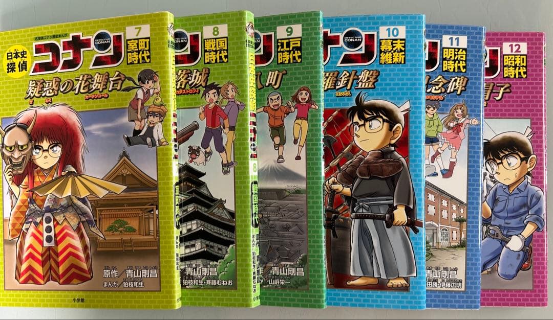 たぬこ様専用）日本史探偵コナン 歴史まんが 12巻セット
