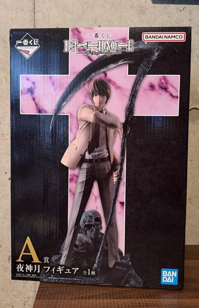 在庫 処分 セール 通販ゲーム・おもちゃ・グッズ - デスノート DEATH