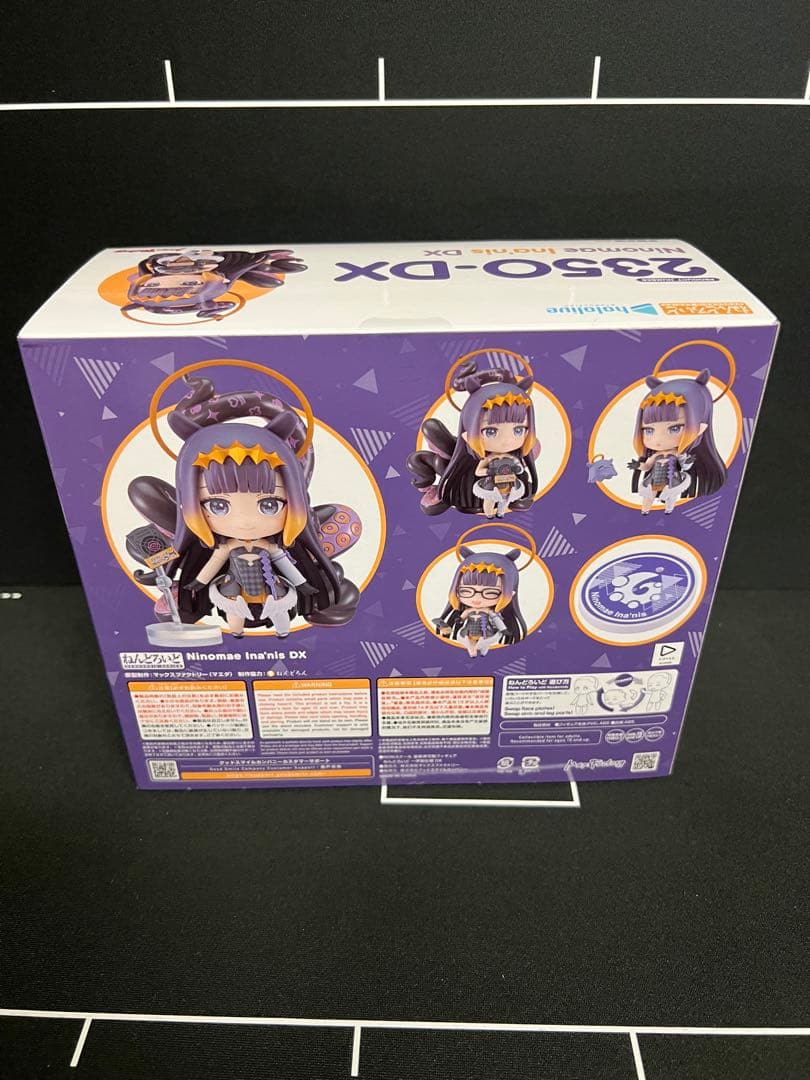Ninomae Inanis DX 2350-DX フィギュア
