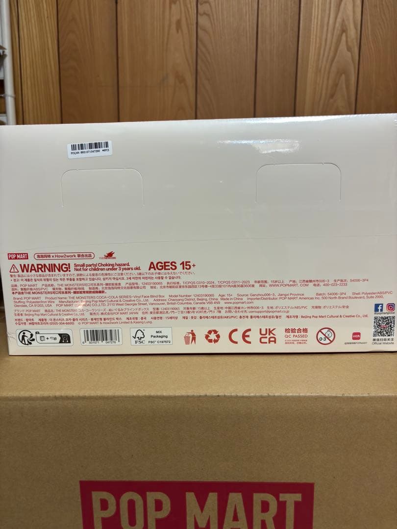 THE MONSTERS コカ・コーラ シリーズ ぬいぐるみ【アソートボックス】