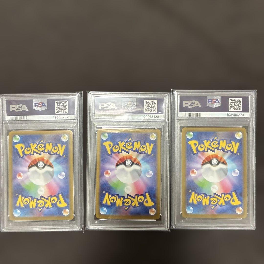 K*!様 ポケモンカードセット PSA 10 3枚テラスタルフェスシュリンク付き