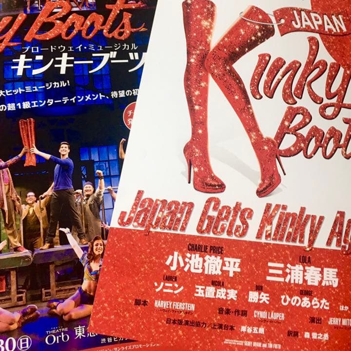 三浦春馬 フライヤー(チラシ)＋冊子セット＋切抜き