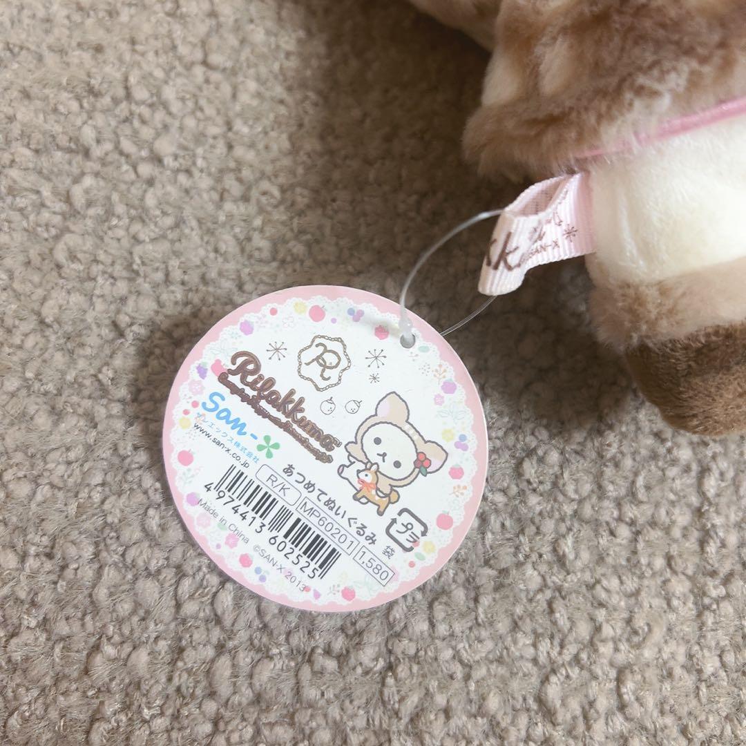 コリラックマ 鹿バンビ ぬいぐるみ