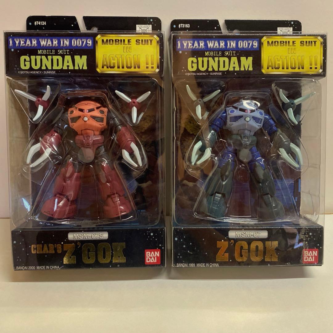 モビルスーツインアクション　ガンダム0079 15体セット