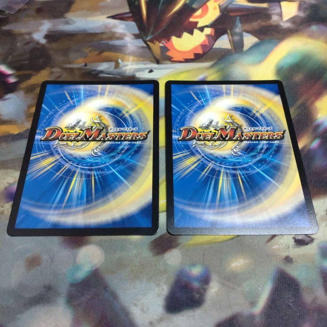 世紀末の善悪 シークレット2枚 - メルカリ