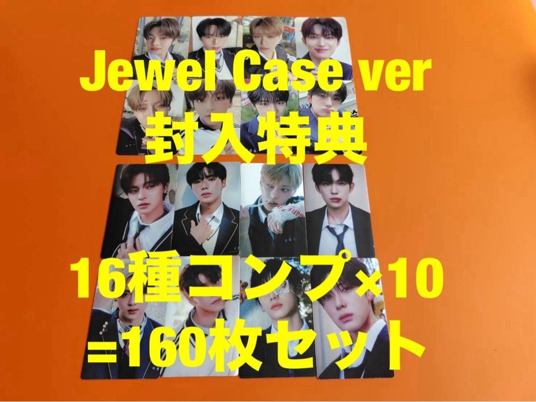 ALD1 EUPHORIA JEWEL CASE 封入トレカ　16種コンプ×10 ALPHA DRIVE ONE 1st Mini Album - EUPHORIA (Jewel Case Ver.) +