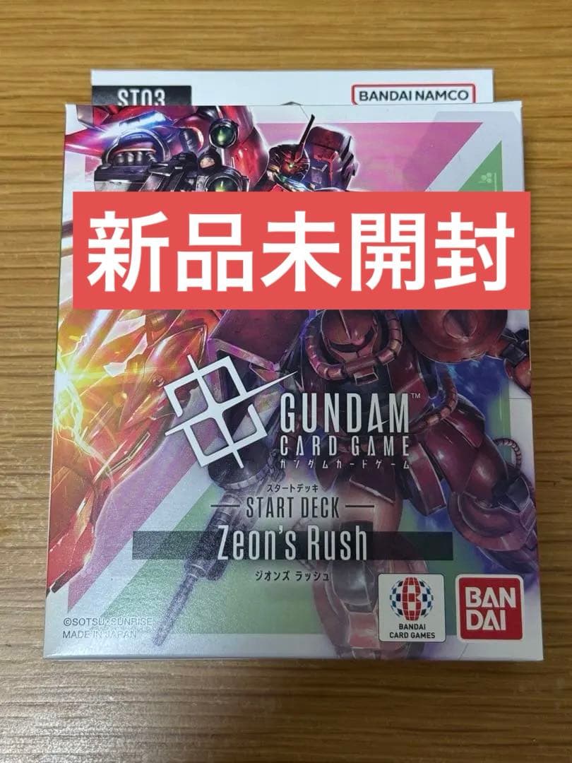 ガンダムカードゲーム スタートデッキ ジオンズラッシュ - メルカリ