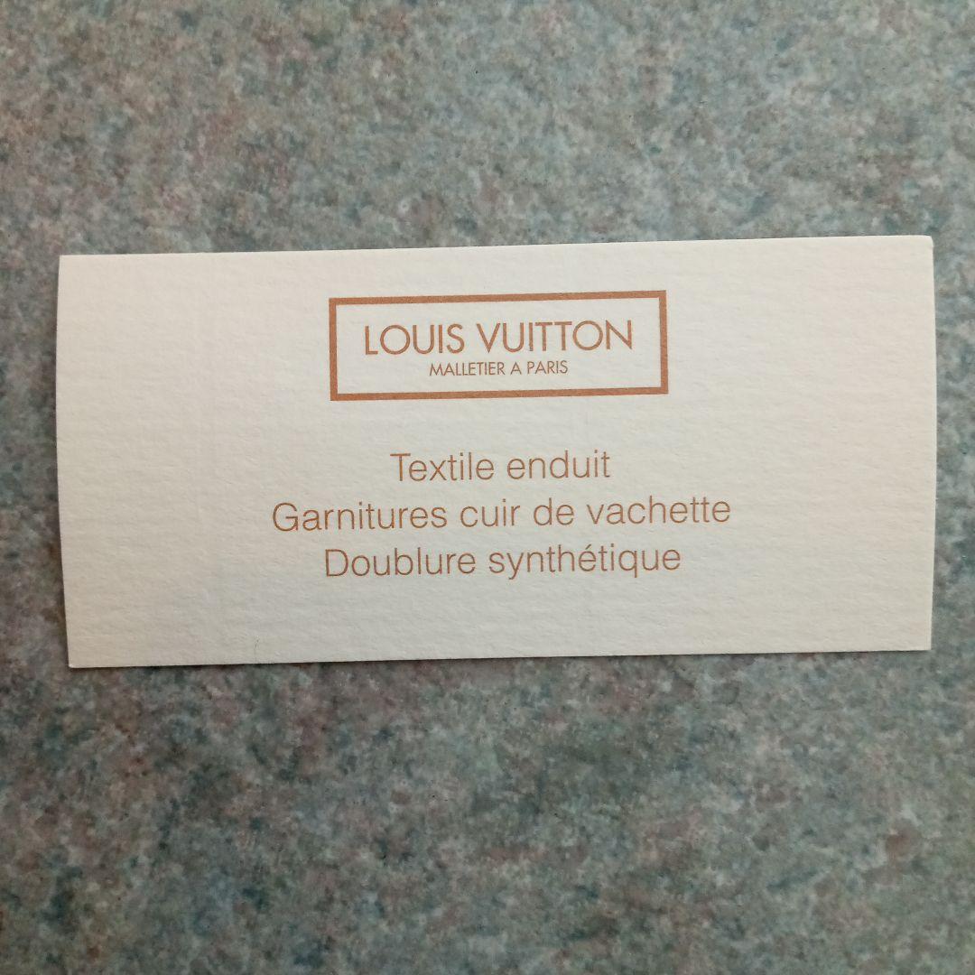 ら*む様 美品Louis Vuitton マルリーBB 2WAY ショルダーバッ
