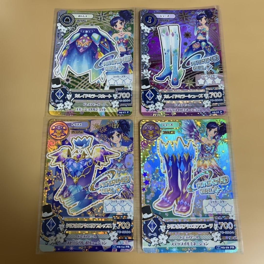 アイカツカード 霧矢あおい4枚セット アイカツ 霧矢あおい 天の川