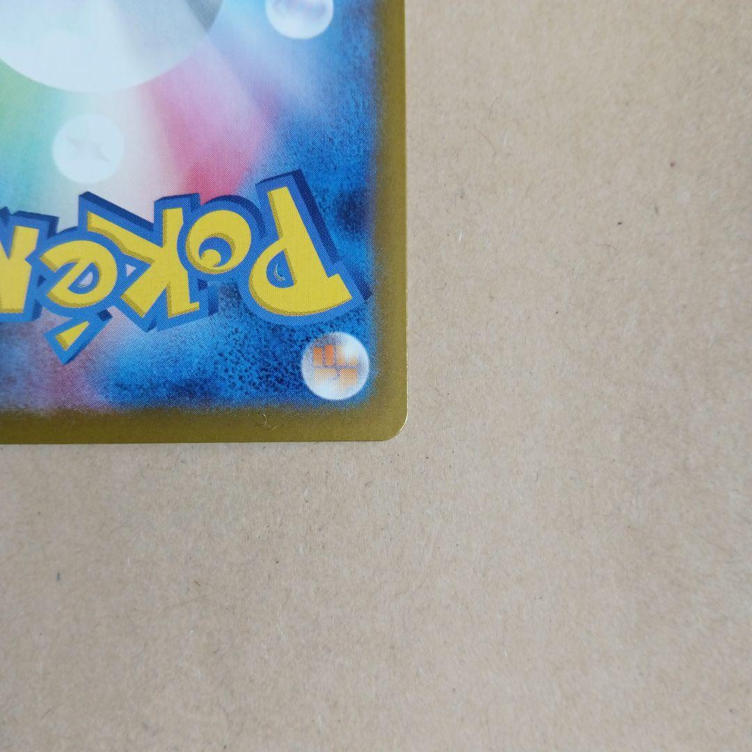 ライトさん専用100バトルコレクションNO25ピカチュウｅｘ