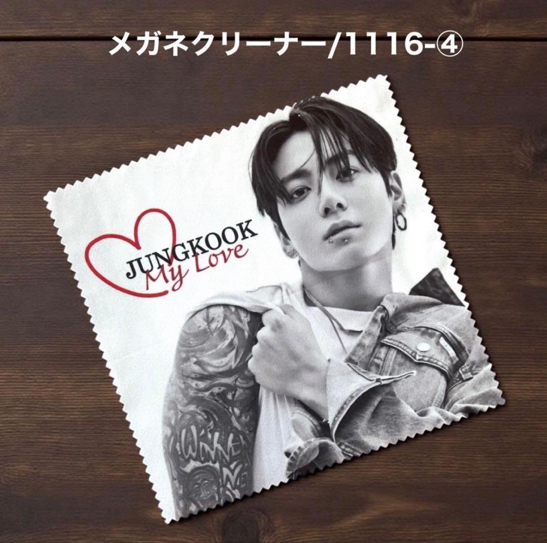 ぐく丸吉です♡⃛