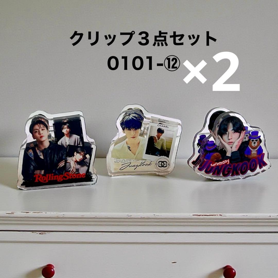 ぐく丸吉です♡⃛