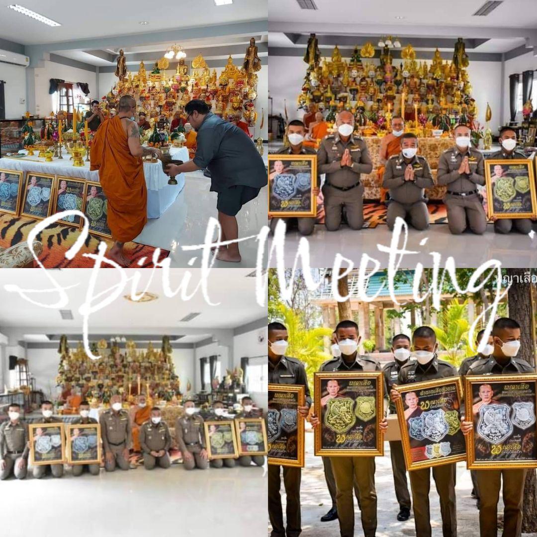 警察使用お守り 魔法王の守護 フライングタイガー2Police Batch B